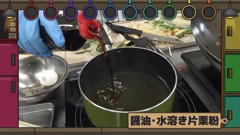 081104.mp4_snapshot_02.05.343