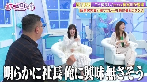 bandicam 2023-04-03 23-51-48-482.avi_snapshot_17.19.491