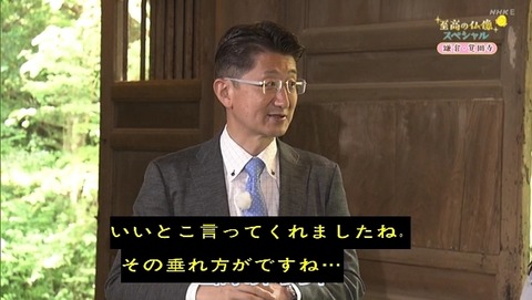 bandicam 2023-07-31 21-29-37-302.avi_snapshot_17.36.944