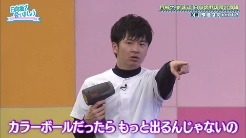 20.mp4_snapshot_18.52.083