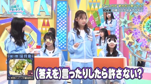 112501.mp4_snapshot_02.14.725