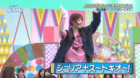 0617.mp4_snapshot_04.12.443