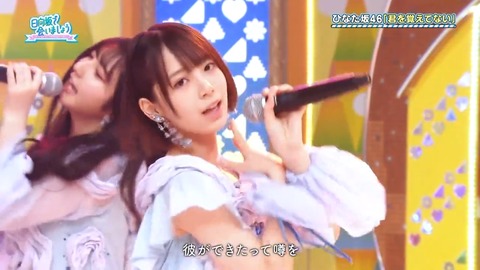 093001.mp4_snapshot_26.40.260