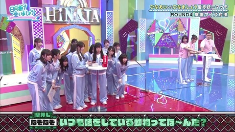 3.mp4_snapshot_11.24.494