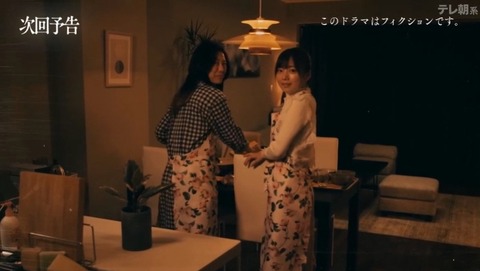 bandicam 2023-11-04 23-55-05-650.avi_snapshot_01.34.185