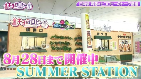 bandicam 2022-08-04 03-43-43-955.avi_snapshot_04.57.519