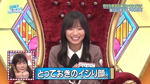 0401.mp4_snapshot_07.40.752