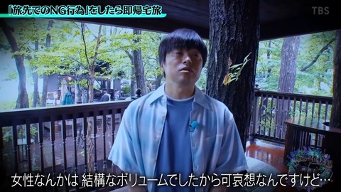 02.mp4_snapshot_02.49.740