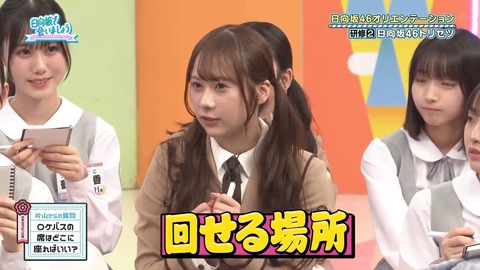 050501.mp4_snapshot_05.27.040