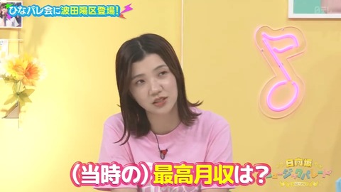 102501.mp4_snapshot_05.56.236