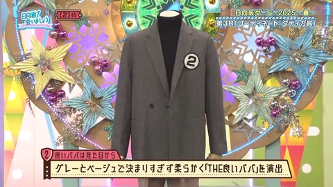 0324.mp4_snapshot_04.01.336