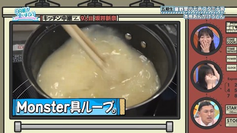 081104.mp4_snapshot_00.08.463
