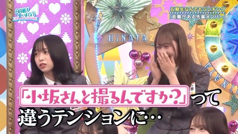 111702.mp4_snapshot_05.54.995