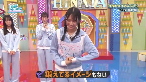 092902.mp4_snapshot_05.29.231