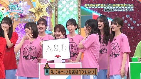 0617.mp4_snapshot_21.51.001