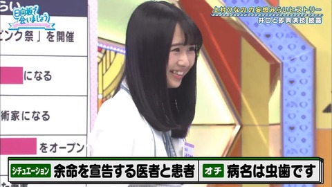 8.mp4_snapshot_24.19.828
