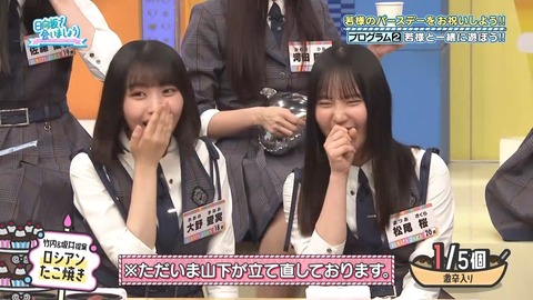 092203.mp4_snapshot_04.36.847