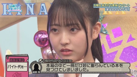 102701.mp4_snapshot_02.20.192