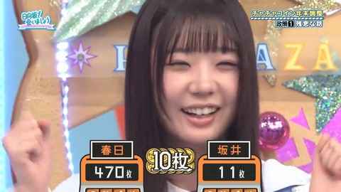 120102.mp4_snapshot_02.12.375