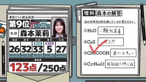 071403.mp4_snapshot_01.09.995