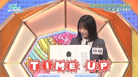 110303.mp4_snapshot_06.02.304