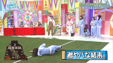 138.mp4_snapshot_08.12.418