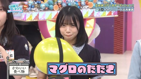052602.mp4_snapshot_03.24.210