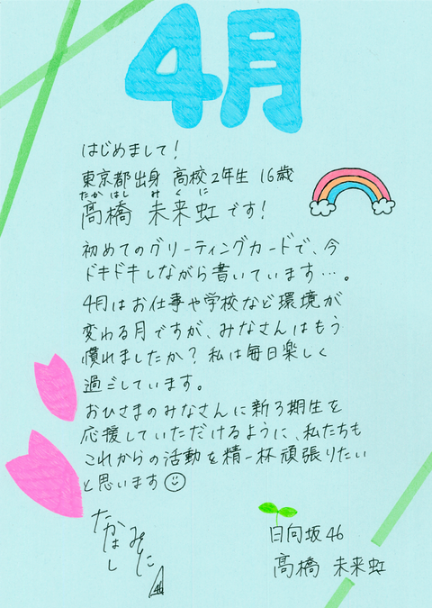 46d301a6c2da72a9c6d94e8992ecd