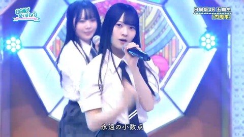 0608.mp4_snapshot_26.42.737