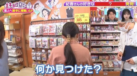 bandicam 2022-06-29 23-06-30-504.avi_snapshot_00.27.53.390