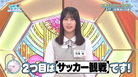 042102.mp4_snapshot_05.54.503