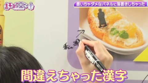 bandicam 2022-08-04 03-43-43-955.avi_snapshot_03.35.569