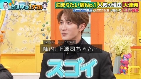 bandicam 2026-01-22 20-59-00-811.avi_snapshot_33.53.751