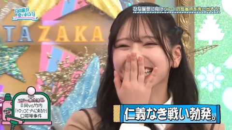 02.mp4_snapshot_02.46.968