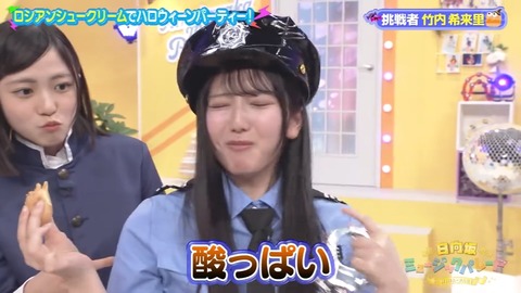 1101.mp4_snapshot_05.20.578