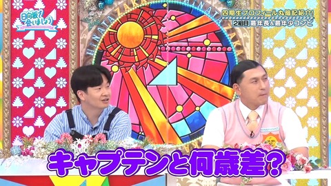 136.mp4_snapshot_12.17.339