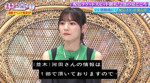 bandicam 2022-06-02 00-11-08-496.avi_snapshot_19.59.918