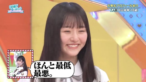 042102.mp4_snapshot_00.35.340