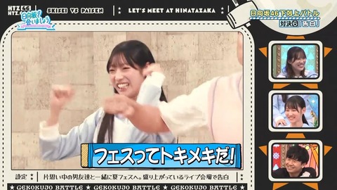 100603.mp4_snapshot_01.03.600