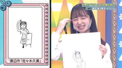 136.mp4_snapshot_14.51.643