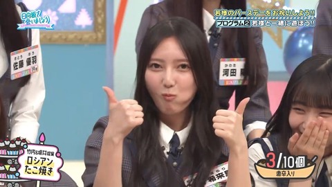 092203.mp4_snapshot_01.51.854