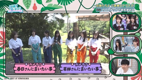 072803.mp4_snapshot_02.46.045