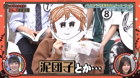 020901.mp4_snapshot_03.24.719