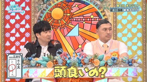070702.mp4_snapshot_00.06.458