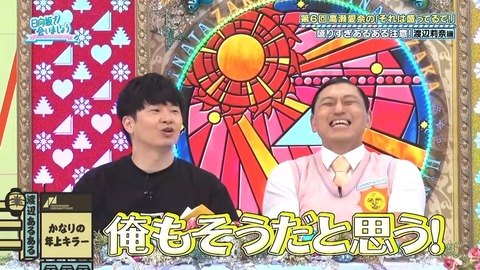 090903.mp4_snapshot_06.25.259