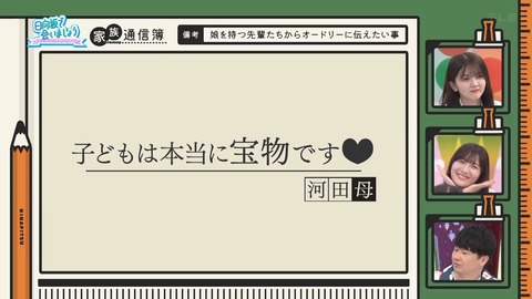 0826.mp4_snapshot_26.20.944