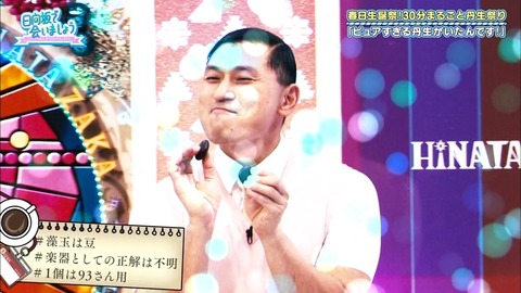 a8073f26-4b77-11ea-8a38-48df37269fd0.mp4_snapshot_15.40.501