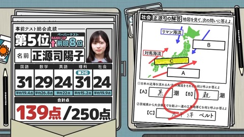 071402.mp4_snapshot_05.42.959