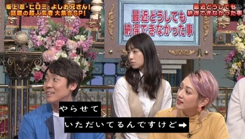 bandicam 2019-04-16 20-35-23-032.mp4_snapshot_03.44.196