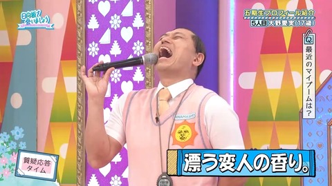042104.mp4_snapshot_02.06.038